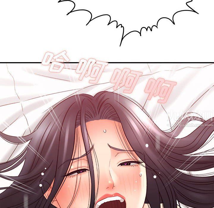 想做你的助手第21话