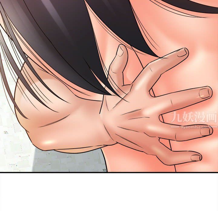 想做你的助手第21话