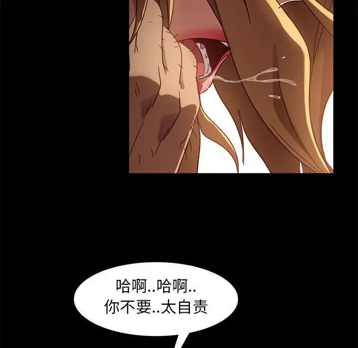 暴发户老金第47话