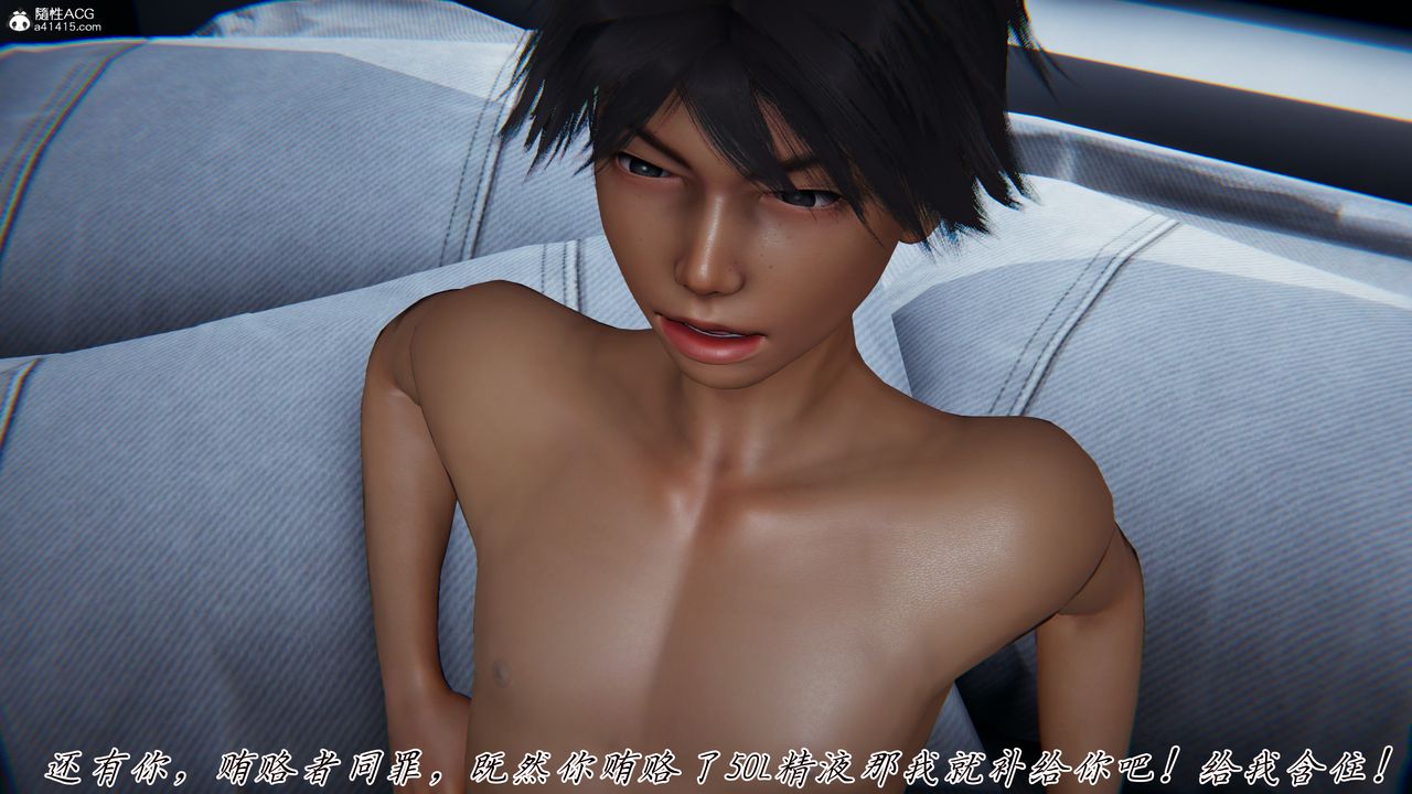 [3D]新寵物捕捉大師第42話