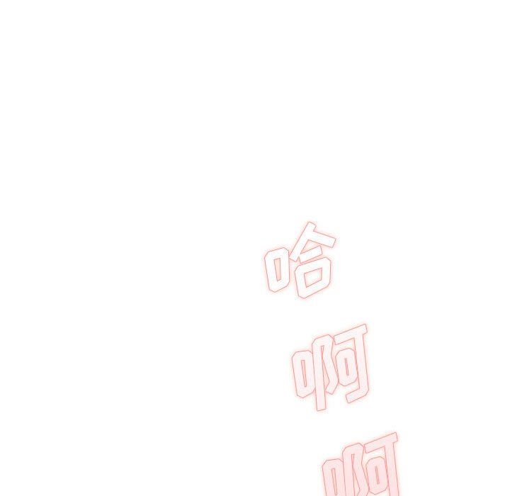 想做你的助手第21话