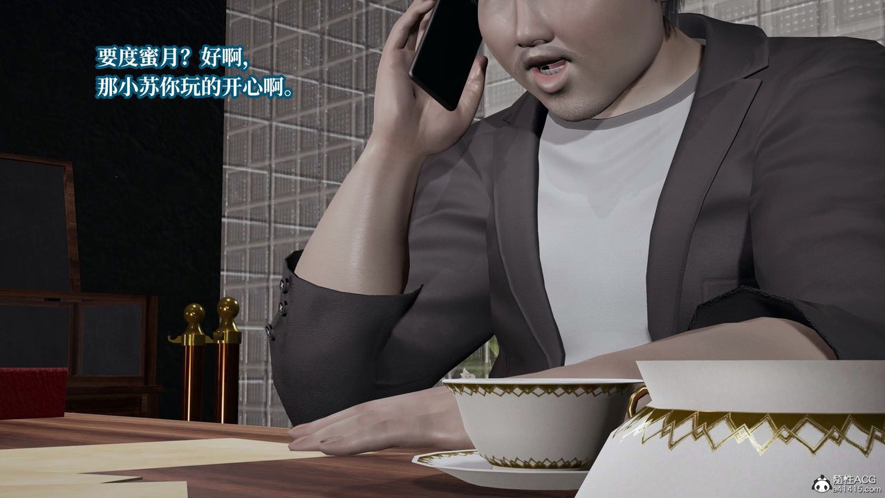 [3D]意識控製系統第28話