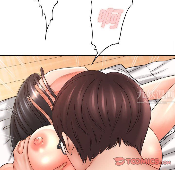 想做你的助手第21话