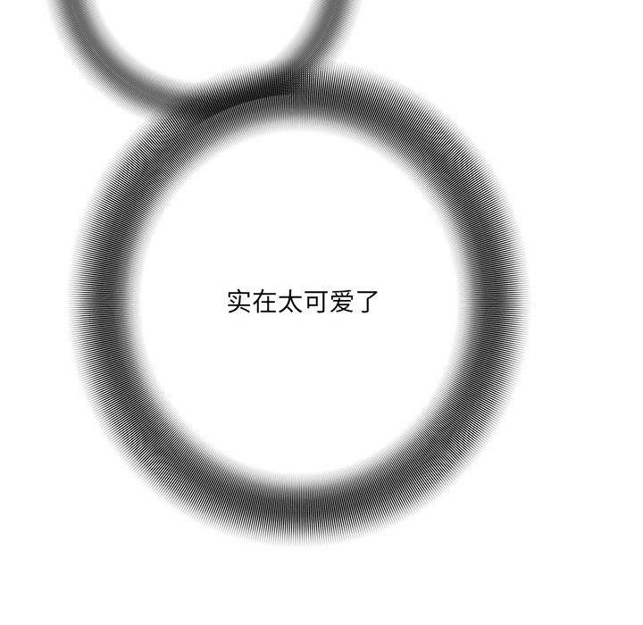 想做你的助手第21话