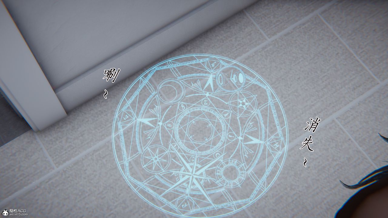 [3D]新宠物捕捉大师第42话