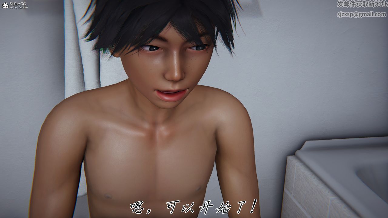 [3D]新宠物捕捉大师第42话