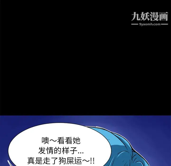 超乎想像第8话