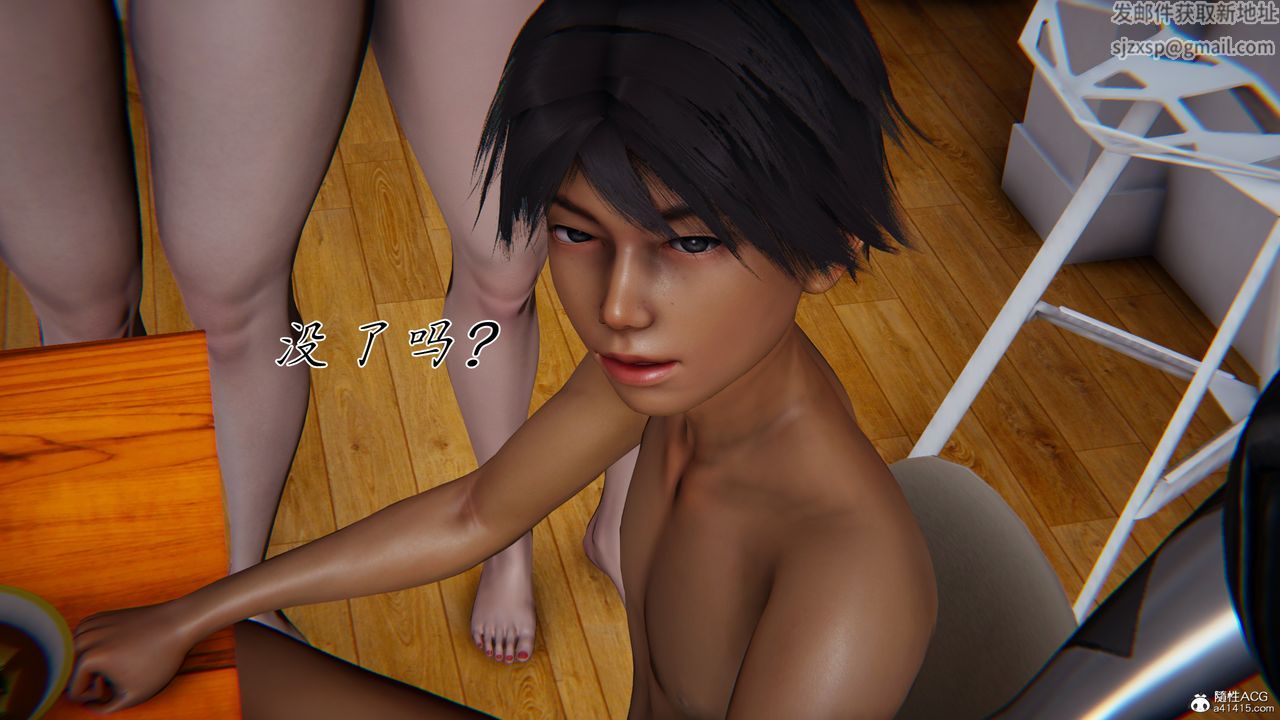 [3D]新宠物捕捉大师第42话