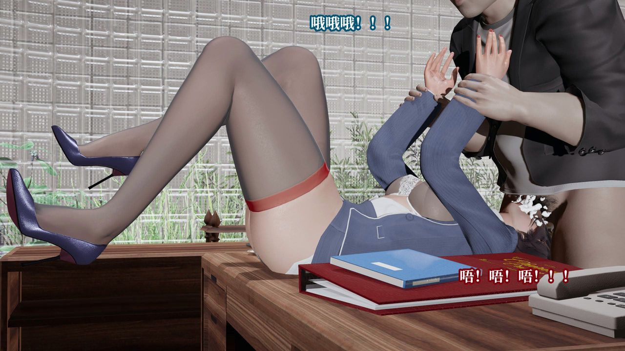 [3D]意识控製系统第29话