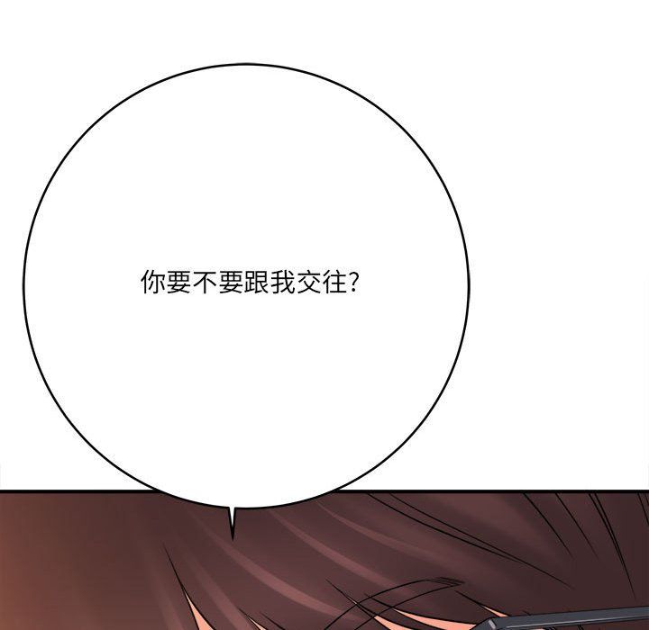 想做你的助手第21话