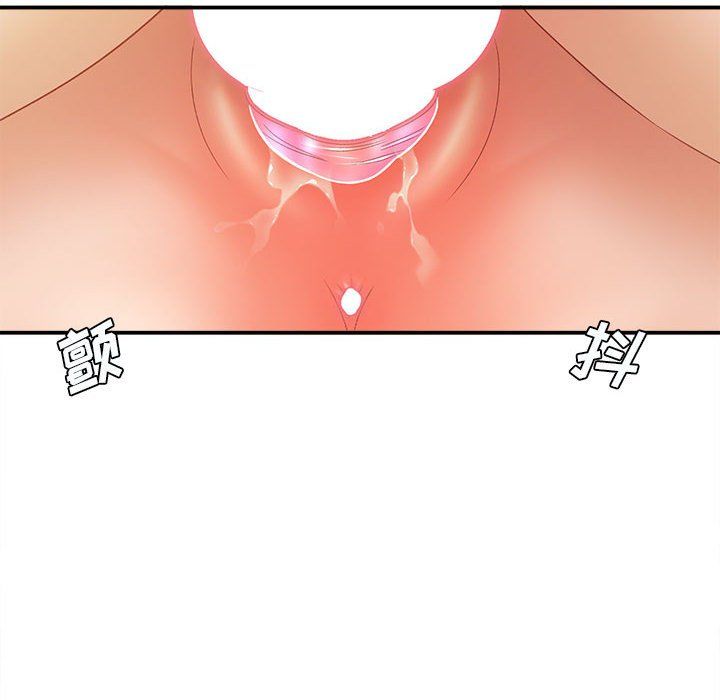 想做你的助手第21话