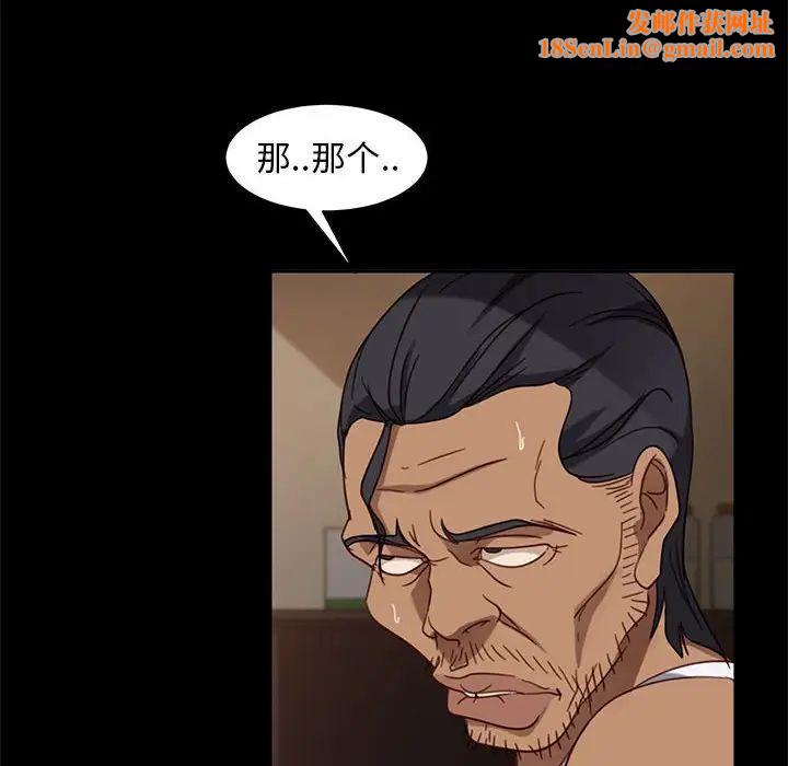 暴发户老金第48话