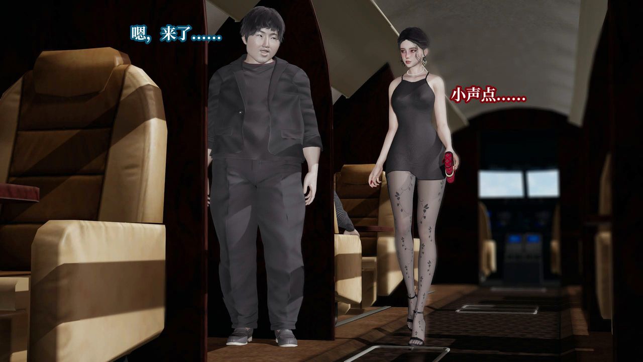 [3D]意识控製系统第30话