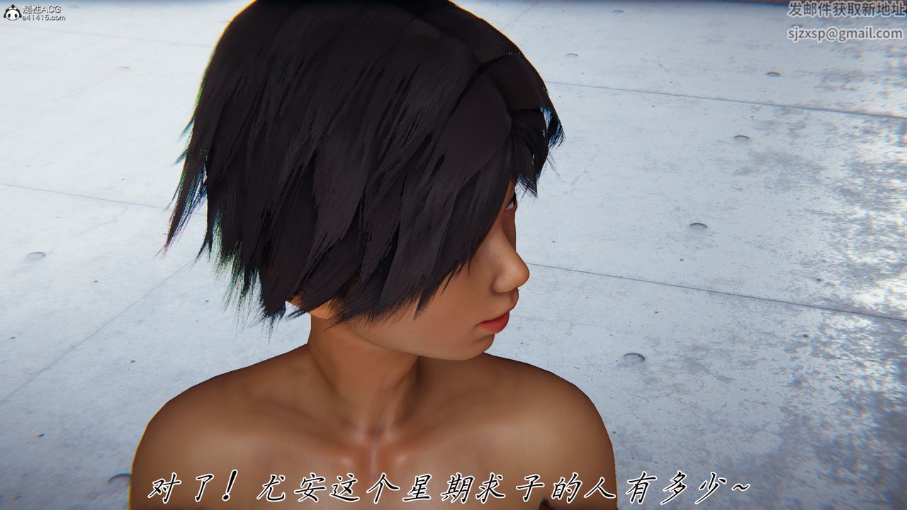 [3D]新宠物捕捉大师第43话