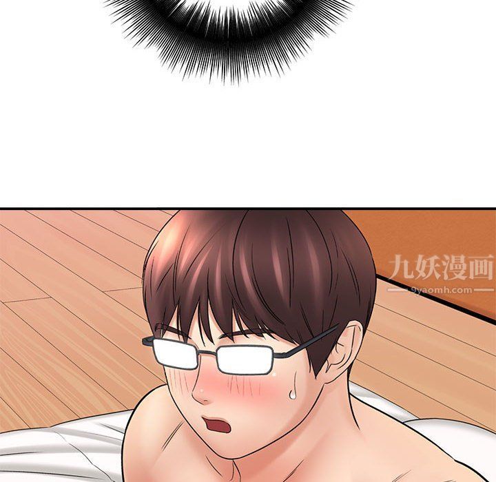 想做你的助手第21话