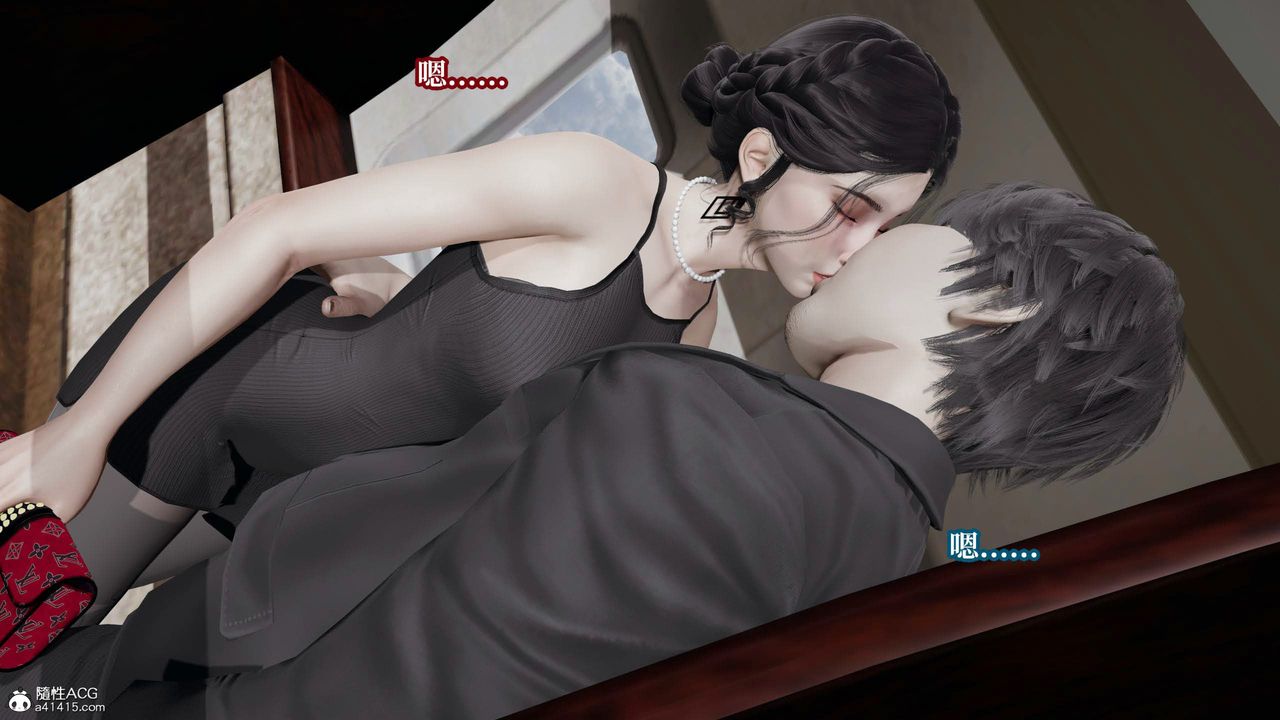 [3D]意识控製系统第30话