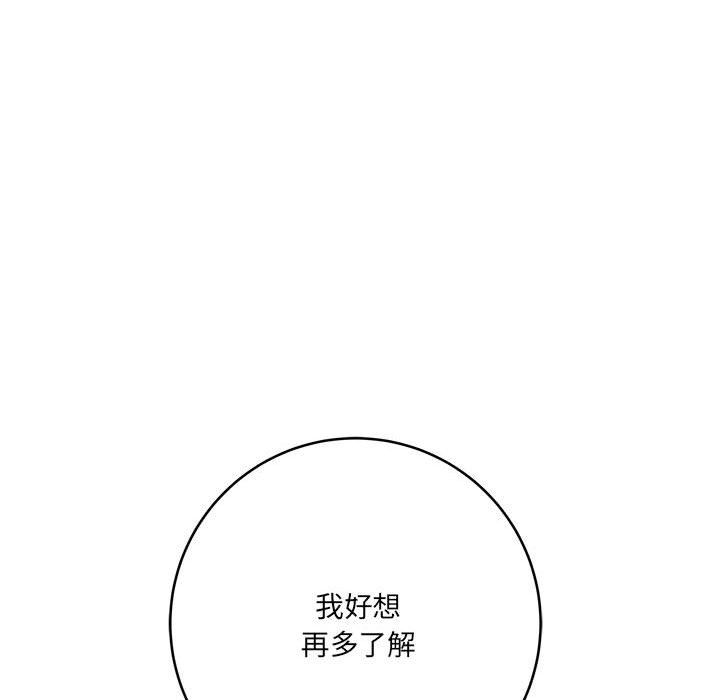 想做你的助手第21话