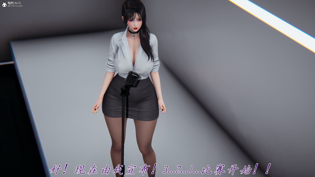 [3D]新宠物捕捉大师第43话