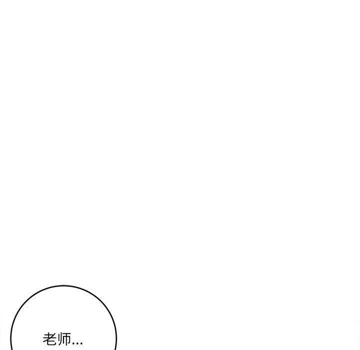 想做你的助手第22话