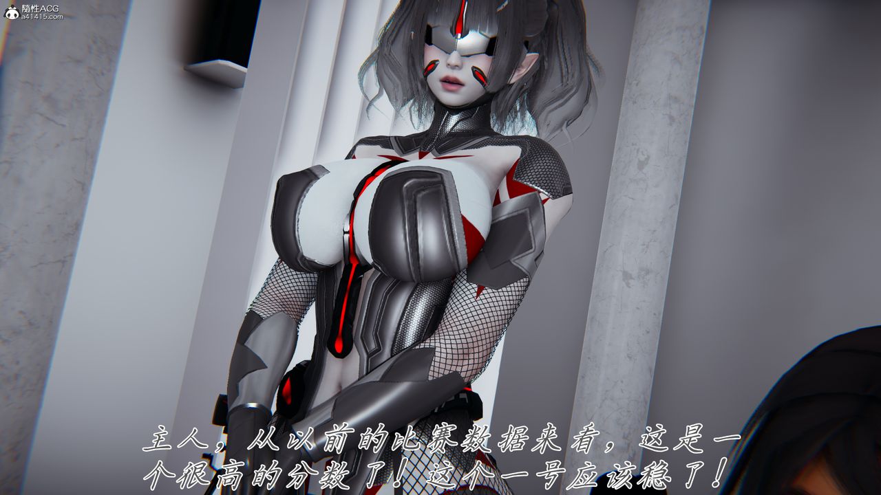 [3D]新宠物捕捉大师第43话