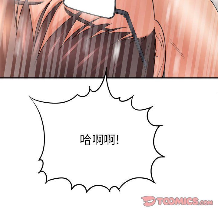 想做你的助手第22话