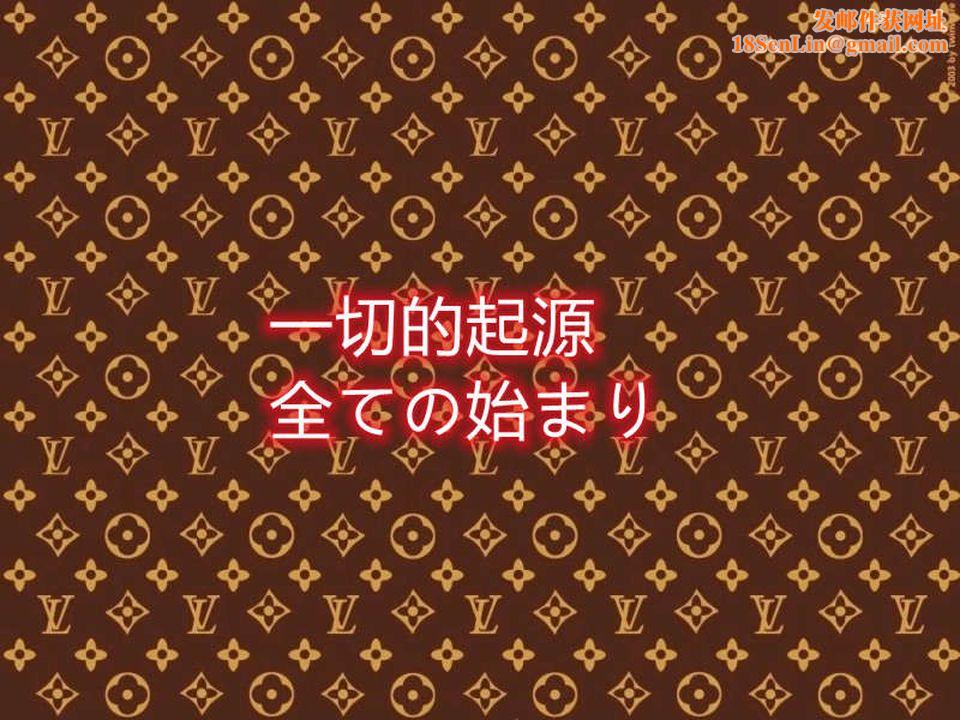 [3D]ElfSoul精魂之灵番外篇第01话