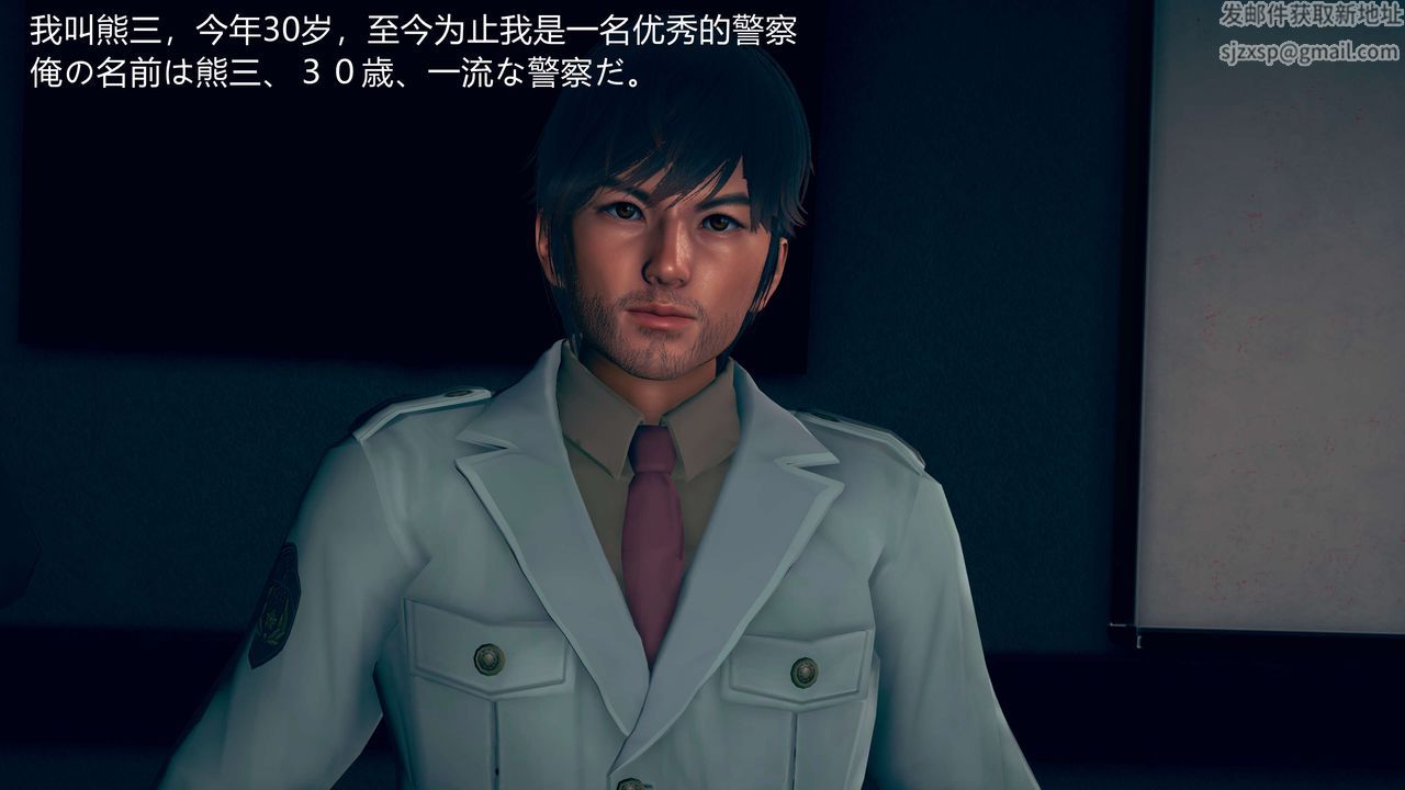 [3D]ElfSoul精魂之灵番外篇第01话