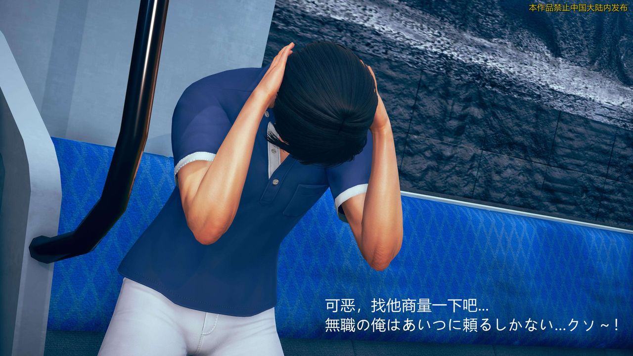 [3D]ElfSoul精魂之灵番外篇第01话