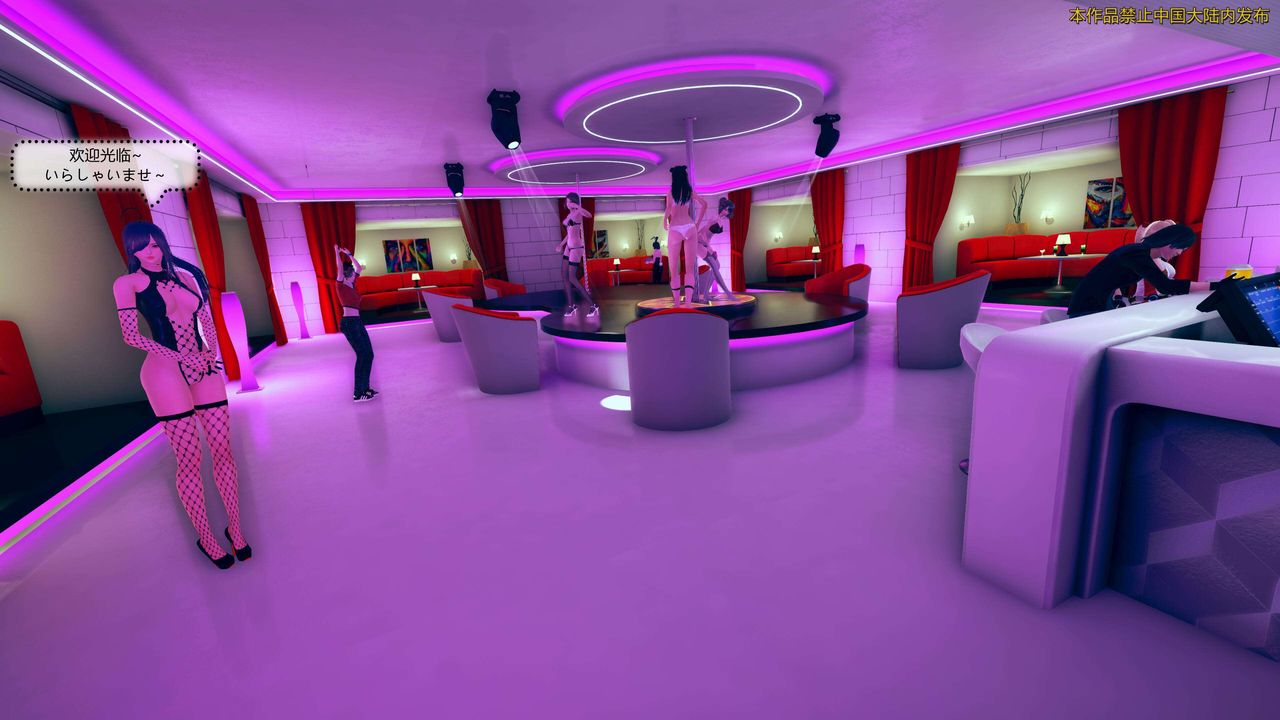 [3D]ElfSoul精魂之灵番外篇第01话