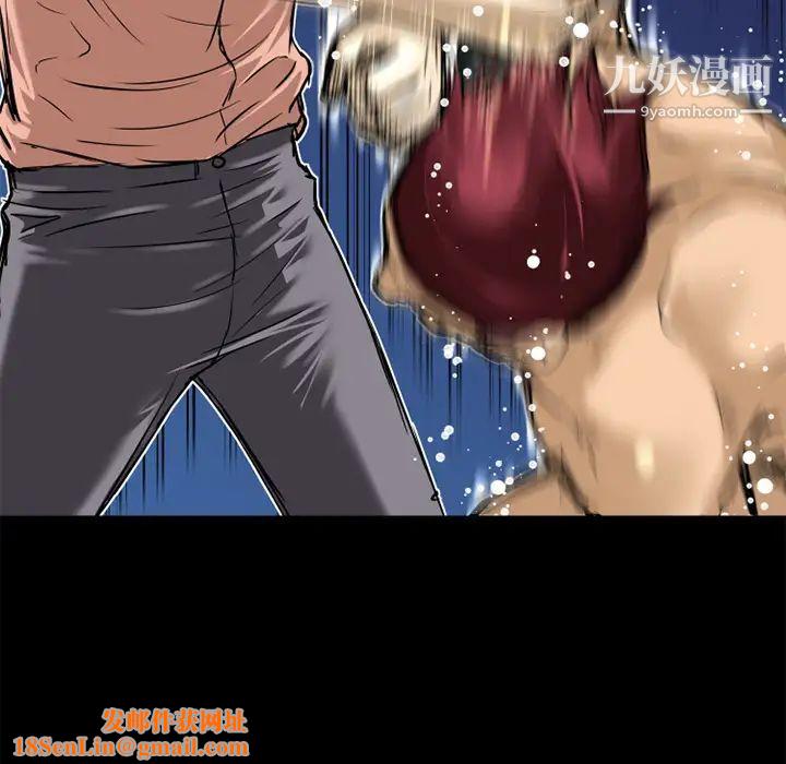 超乎想像第10话