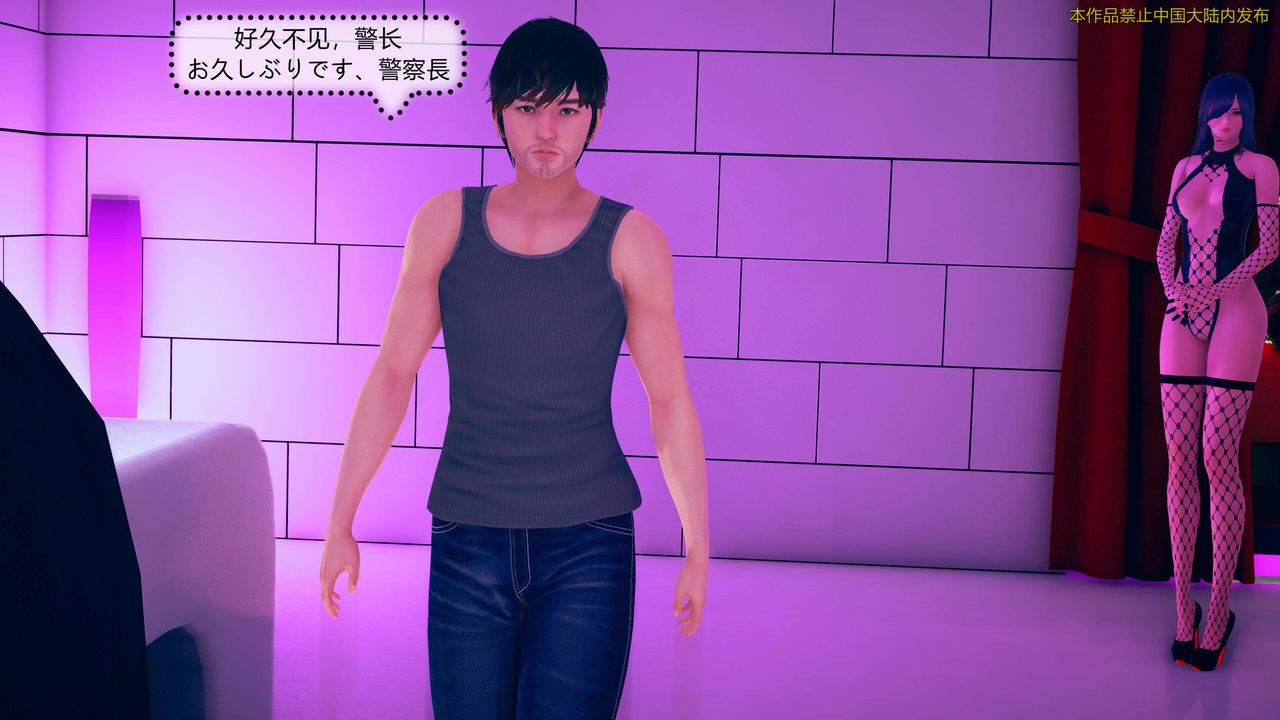 [3D]ElfSoul精魂之灵番外篇第01话