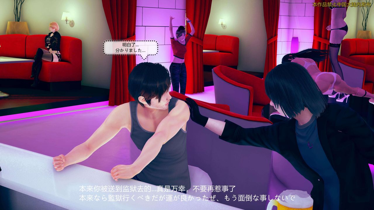 [3D]ElfSoul精魂之灵番外篇第01话