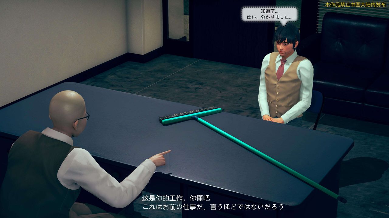 [3D]ElfSoul精魂之灵番外篇第01话