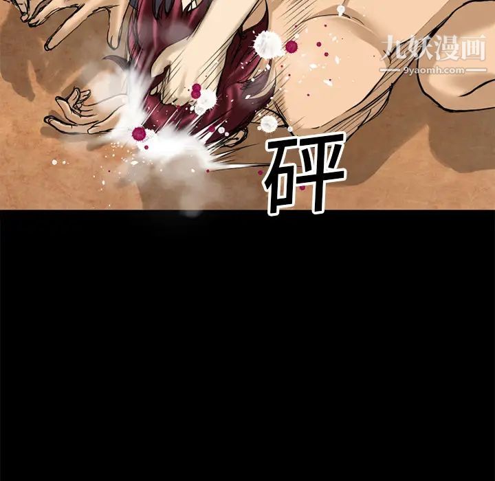 超乎想像第10话