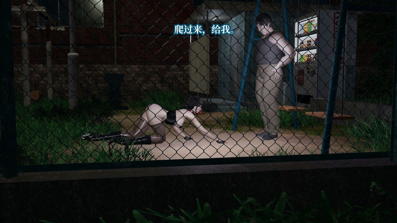 [3D]意识控製系统第32话