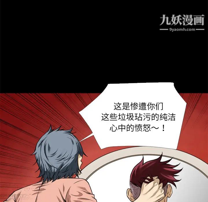 超乎想像第10话