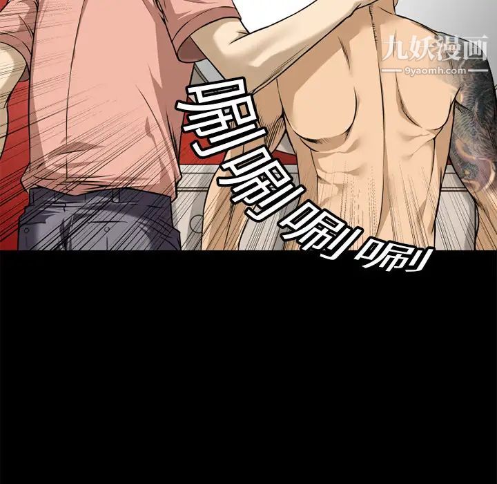 超乎想像第10话