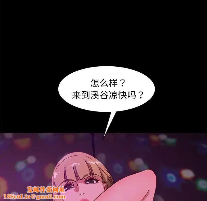 暴发户老金第49话