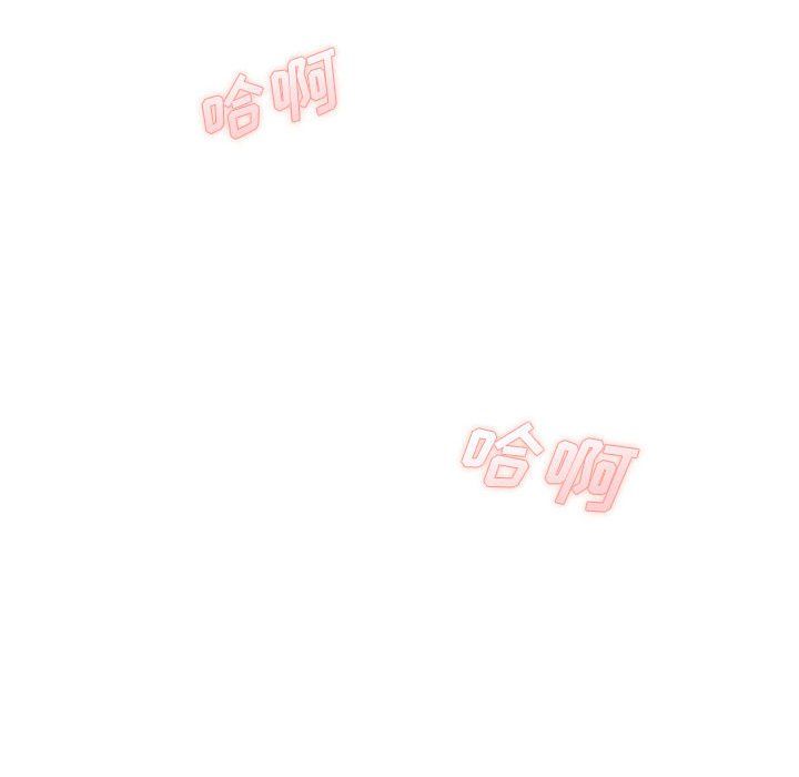 想做你的助手第22话