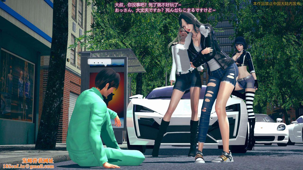 [3D]ElfSoul精魂之灵番外篇第01话