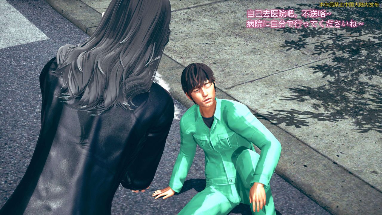 [3D]ElfSoul精魂之灵番外篇第01话