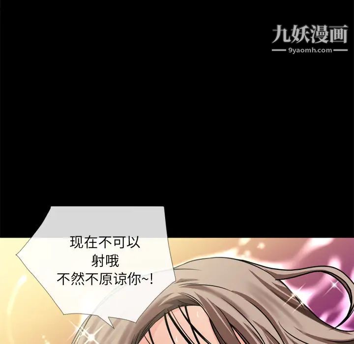 超乎想像第11话