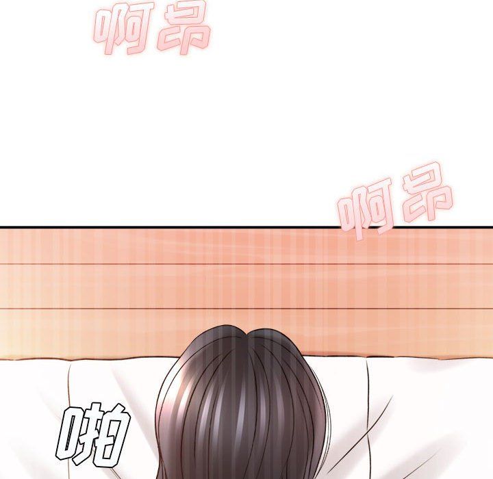 想做你的助手第22话