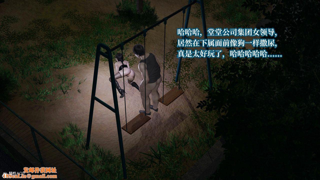 [3D]意识控製系统第32话