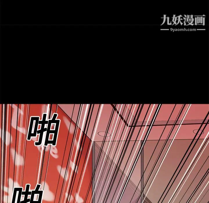 超乎想像第11话