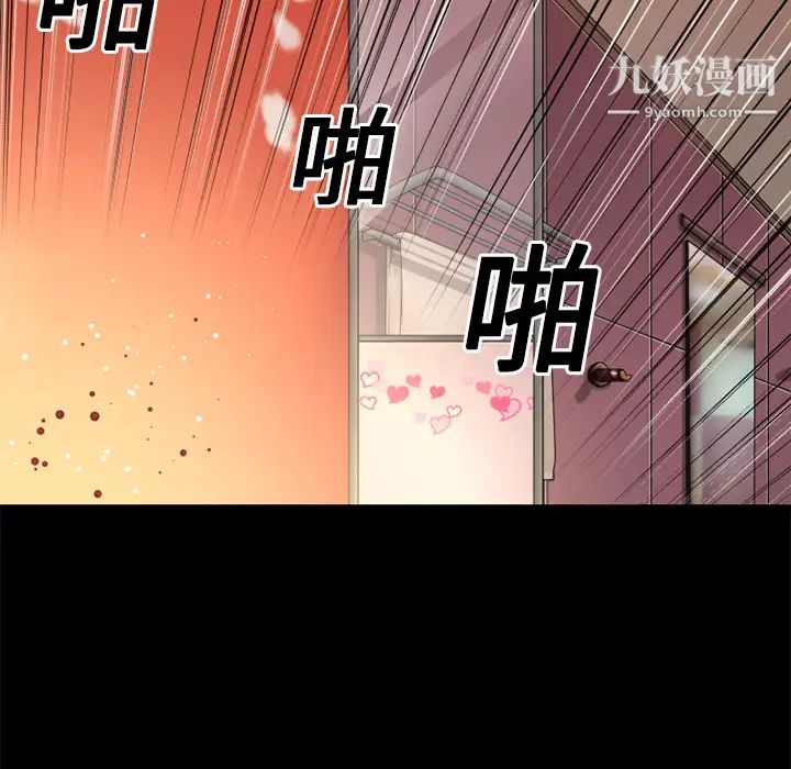 超乎想像第11话