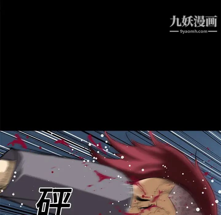 超乎想像第11话