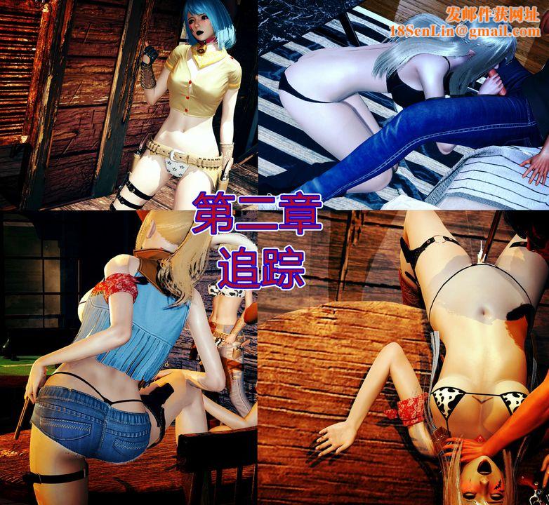 [3D]ElfSoul精魂之灵番外篇第02话