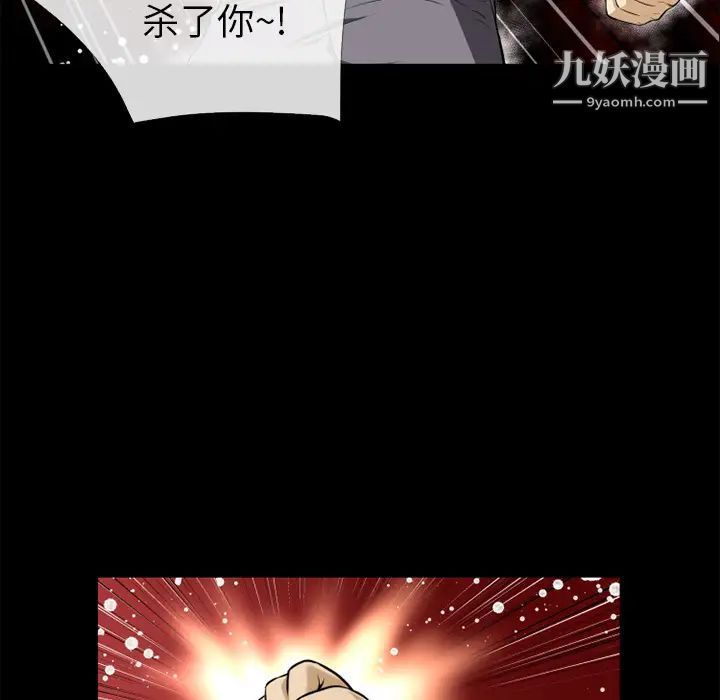 超乎想像第11话