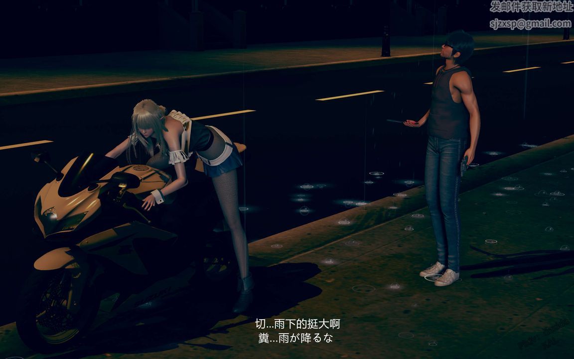 [3D]ElfSoul精魂之灵番外篇第02话